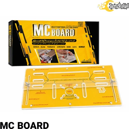 تبدیل اره دیسکی و اور فرز به اره میزی MC BOARD