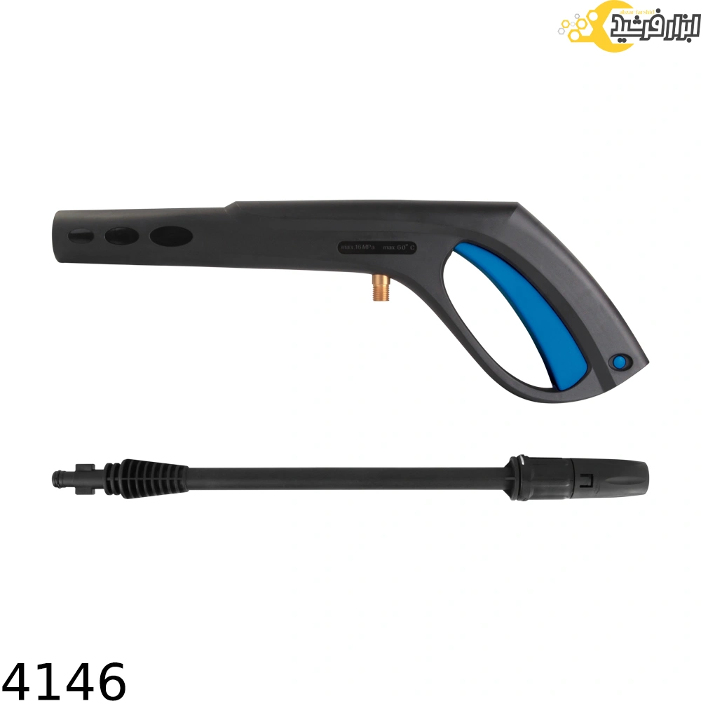 تفنگ و لانس قابل تنظیم نووا 4146