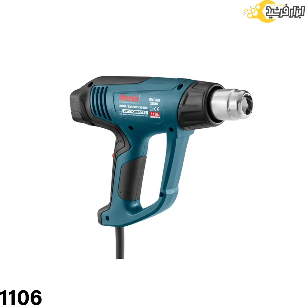سشوار صنعتی رونیکس 2000 وات مدل 1106