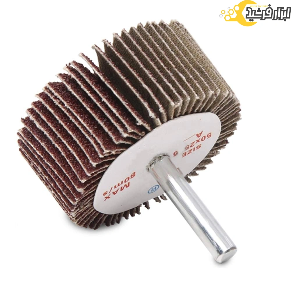 سنباده چتری قطر 50 مخصوص فلز و چوب