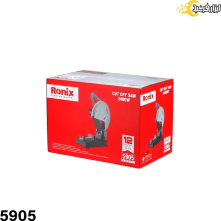 پروفیل بر رونیکس 2400 وات مدل 5905